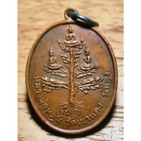 ราคา พระสวย ตรงรูป ลูกค้าฝาก เหรียญหลวงพ่อหมุน วัดเขาแดง ไม่ทราบปี สภาพสวย เดิมๆ (41324371538)