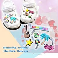 ราคา JBS ตัวติดรองเท้ามีรู”ความสุขสุดๆ”7ชิ้น Shoe charm “Happyness”งานshop งานดี มีมิติ สวยคมชัดสีสด confirmed!! (13979650889)