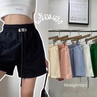 ราคา Reallyshops #912 กางเกงวอร์มขาสั้น เชือกหน้า เอวยางยืด ผู้หญิง พร้อมส่ง (26264660847)
