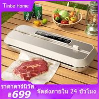 ราคา เครื่องซีลสูญญากาศ เครื่องซีล เครื่องซีลถุงcแรงดูดขนาดใหญ่ ที่ซีลสูญญากาศ เครื่องซีลถุงพลาสติก ฟรีถุง (23217828903)