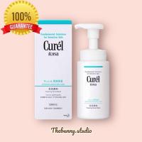 ราคา ❤️พร้อมส่งค่ะ❤️ Curel INTENSIVE MOISTURE CARE Foaming Wash 150 ml โฟมล้างหน้าสำหรับผิวแพ้ง่าย (20588190000)