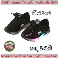 ราคา (ch1011k)Mเด็ก มีไฟLed , รองเท้าผ้าใบเด็กมีไฟ , รองเท้าเด็กผู้หญิงมีไฟ , Children's sneakers with lights , ผ้าใบเด็ก (3557832277)