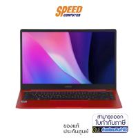 ราคา INFINIX NOTEBOOK (โน้ตบุ๊ค) LC XL21 I7 (RED) By Speed Com (13774980564)