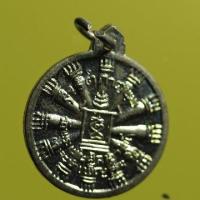 ราคา sha03-เหรียญพระแท่นศิลาอาสน์ (19987317303)