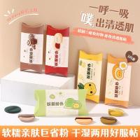 ราคา พัฟสับปะรดปีศาจ เบาะลม พัฟ ไข่แดง พี แฟรงเ制 海气垫粉蛋黄散粉 ใยบวบ妆粉底理发美妆干液两用外เอฟพี106 (42523053587)