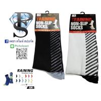 ราคา ถุงเท้ากันลื่น H3 ถุงเท้า กันลื่น 120.- สีขาว สีดำ (15449188327)