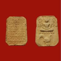 ราคา พระผงหลวงพ่อปาน วัดบางนมโค" พิมพ์ขี่ไก่หลังยันต์เกาะเพชร หลว งพ่อฤาษีลิงดำปลุกเสกปี 2532 (23523502284)