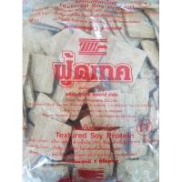 ราคา #โปรแผ่น1กิโลกรัม#โปรตีนเกษตรฟู้ดเทค (6257238160)