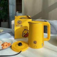 ราคา กาต้มน้ำเป็ดเหลือง ♨️♨️กาต้มน้ำร้อนไฟฟ้า กาน้ำร้อนตัดไฟอัตโนมัติ (21526688191)