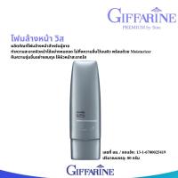ราคา กิฟฟารีน โฟมล้างหน้า วิส สำหรับผู้ชาย Giffarine Wis Facial Foam For Men (80g.) (27392280537)