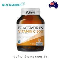 ราคา Blackmores Vitamin C 500 mg 120 เม็ด (11706073955)