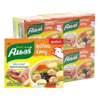ราคา Knorr คนอร์ ซุปก้อน รสหมู 40กรัม (12ก้อน) ซุปหมูก้อน ซุปหมู (29085060665)