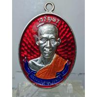 ราคา เหรียญเจริญพร(ห่วงเชื่อม) หลวงพ่อเกษม เขมโก รำลึก ๑๑๑ ปี ชาติกาล เนื้อเงินลงยาแดง เลข 13 วัดศรีล้อม ลำปาง ปี 2566 (25154977047)