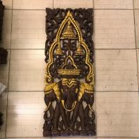 ราคา แผ่นไม้แกะสลัก กรอบรูป เฟอร์นิเจอร์ไม้แกะสลัก ลายช้าง 3 เศียร สำหรับประดับตกแต่งผนัง ไม้สักแท้ ขนาด 35x90 cm. (19343398901)