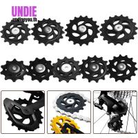 ราคา พวงมาลัยด้านหลังพร้อมพูลเลย์และแบริ่งล้อสำหรับจักรยานไฮบริด (41220512404)