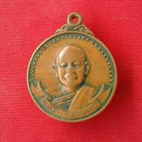 ราคา หลวงพ่อสมชาย วัดเขาสุกิม (6034902379)