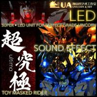 ราคา พร้อมส่ง GUNDAM LED PG SOUND EFFECT ระบบไฟพร้อมระบบเสียงป้าย NT-D LED มีให้เลือกใช้กับ PG UNICORN ทุกรุ่น (28961590955)