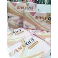 ราคา easy out ครีมกำจัดขน mistine remover 1 กล่อง (18691592673)