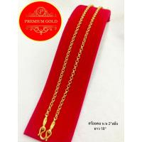 ราคา สร้อยคอ ผ่าหวาย สร้อยทอง เครื่องประดับ สร้อยคอทอง สร้อยคอทองคำ เศษทองคำเยาวราช ลายผ่าหวาย น้ำหนัก 2 สลึง (8723530751)