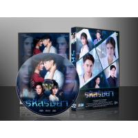 ราคา DVDละครไทย รหัสริษยา DVD 5 แผ่นจบ (2933221956)