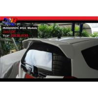 ราคา สปอยเลอร์ Jazz GE 2008 2009 2010 2011 2012 2013 (28586275073)