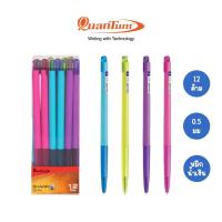 ราคา Quantum ปากกาลูกลื่น ควอนตั้ม 0.5 มม รุ่น Sharp (12 ด้าม) (25081596186)