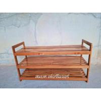 ราคา ชั้นวางรองเท้า ไม้สักแท้ พร้อมส่ง (28122726175)