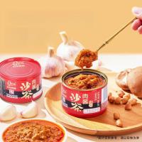ราคา ซอสเนื้อชาชา 180 กรัม ซอสหม้อไฟทะเล ซอสปรุงรสกระป๋อง ซอสเนื้อชาชา (40857562885)