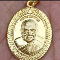 ราคา เหรียญหลวงพ่อจาด วัดบางกระเบา ปราจีนบุรี ปั 2535 (26079867642)