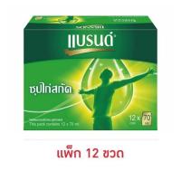 ราคา แบรนด์ ซุปไก่สกัด สูตรต้นตำรับ 70 มล. (แพ็ก 12 ขวด) (18994441643)