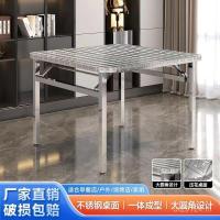 ราคา บาร์บีคิวแบบพกพาสแตนเลสหนาโต๊ะรับประทานอาหารแผงลอยโต๊ะเรียนโต๊ะพับกินตารางครัวเรือนตารางตารางตารางการเขียน เขา (43274968686)