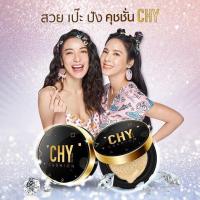 ราคา Chshion CHY hoyeon คุชชั่นโฮยอน โฮยอน แป้งโฮยอน (1425102415)