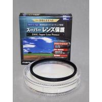 ราคา Marumi DHG super lens UV filter 95MM protect pro1d (29691917998)