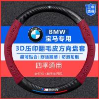 ราคา [3192 คนให้คะแนน] ฝาครอบพวงมาลัย BMW 5 Series 3 Series GT 2 Series 4 Series 1 Series 7 Series X1 X2 X3 X4 X5 X6 X7 i7 M8 ฝาครอบพวงมาลัยหนังกลับ 5.15 (40651376295)