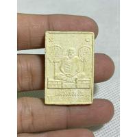 ราคา พระเนื้อผงหลวงพ่อเงินไม่ทราบที่พระบ้านๆราคาแบ่งปัน (27108251430)