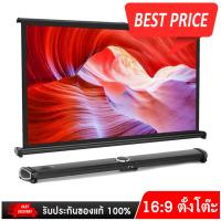 ราคา Nanotech จอโปรเจคเตอร์ แบบตั้งโต๊ะขนาดเล็กแบบพกพา - TSH50 40-50inch 16: 9 #597 (683088379)