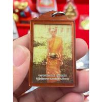 ราคา รูปถ่ายหลวงพ่อกวย ปี 2565 (รูปอุ้มบาตร) (23840194222)