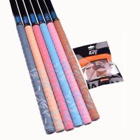 ราคา Winmax เทปพันด้ามจับไม้แบดมินตัน กันลื่น 2 เมตร (21456509961)