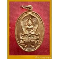 ราคา เหรียญพระไพรีพินาศ รุ่น 50 ปี กรมอาชีวศึกษา วัดบวรนิเวศวิหาร ปี 2534 รับประกันพระแท้✨ (21931395945)