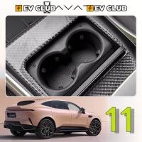 ราคา Avatr 11 Water Coaster ถ้วยน้ํากล่องเก็บซิลิโคนตกแต่งภายในรถยนต์อุปกรณ์ปฏิบัติ (29266414627)