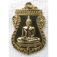 ราคา เหรียญ พระพุทธมหาสุวรรณปฏิมากร (หลวงพ่อทองคำ หรือ พระสุโขทัยไตรมิตร) เจ้าคุณธงชัย วัดไตรมิตรฯ ปี2538 กะไหล่ทอง (23936664164)