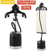ราคา ⚡️แฟลชเซลล์⚡️TEFAL เครื่องรีดผ้าไอน้ำ รุ่น IT3440 สีดำ / ประกันศูนย์2ปีพร้อมส่ง (10408067025)