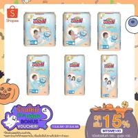 ราคา ◘☞✔[ห่อ] ผ้าอ้อม กูนน์ มัมมี่ คิส Goon Mommy Kiss (12834247560)