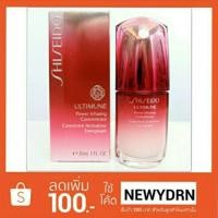 ราคา **มีโค๊ดลดเพิ่มถึงสิ้นเดือนนี้ **แท้ SHISEIDO เซรั่ม ULTIMUNE Power Infusing Concentrate ขนาด 30 ml. (พร้อมกล่อง) (1427497207)
