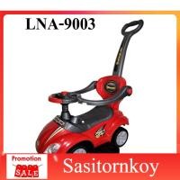 ราคา sasitornkoy รถหัดเดินราคาถูก รถหัดเดินเด็กอ่อน รถขาไถ 2in1 มีด้ามเข็น9003 รถหัดเดินวงกลม (4429904376)