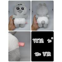 ราคา Opanchu#Opanchu Usagi#โอปันจู#โอปันชู#กระต่าย#ตุ๊กตาญี่ปุ่นมือสอง (28287648703)