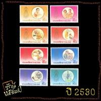 ราคา แสตมป์สะสม มหามงคลเฉลิมพระชนมพรรษา 5 รอบ (ชุด2) แสตมป์ไปรษณีย์ แสตมป์ไทย ไม่ผ่านใช้ (18371837846)