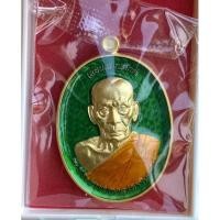 ราคา เหรียญหลวงพ่อพัฒน์ รุ่น เลื่อนสมณศักดิ์ ป๋องสุพรรณการันตี เนื้อกะไหล่ทองลงยาเขียว เลข2302 (10394077786)