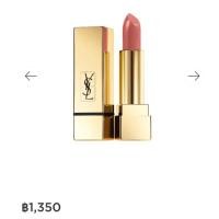 ราคา ลิปสติกYSL ของแท้%จากเคาเตอร์ (8716667962)