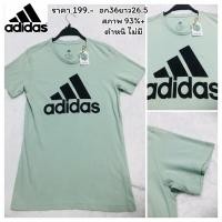 ราคา Adidas Originals T-Shirt เสื้อยืดอดิดาสมือสองผู้ชายและผู้หญิง แบรนด์แท้ 100% นำเข้าเกรด A จาก EU (25150321991)